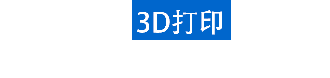 營銷型網站建設